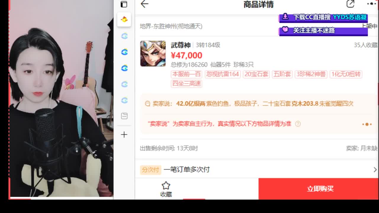 5个天使票接冰冰封 第3段