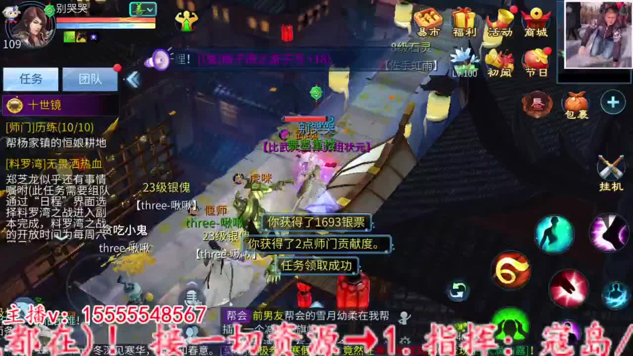 2023.02.12。 第2段