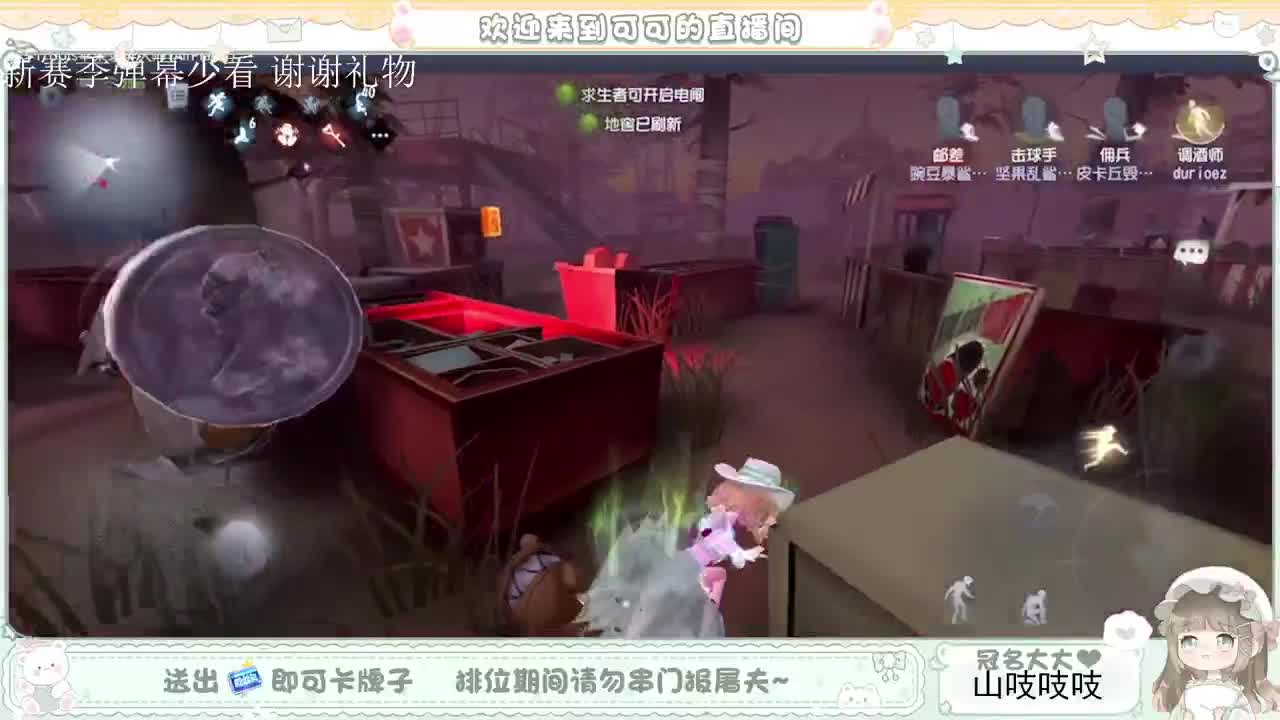 送分双排 第1段