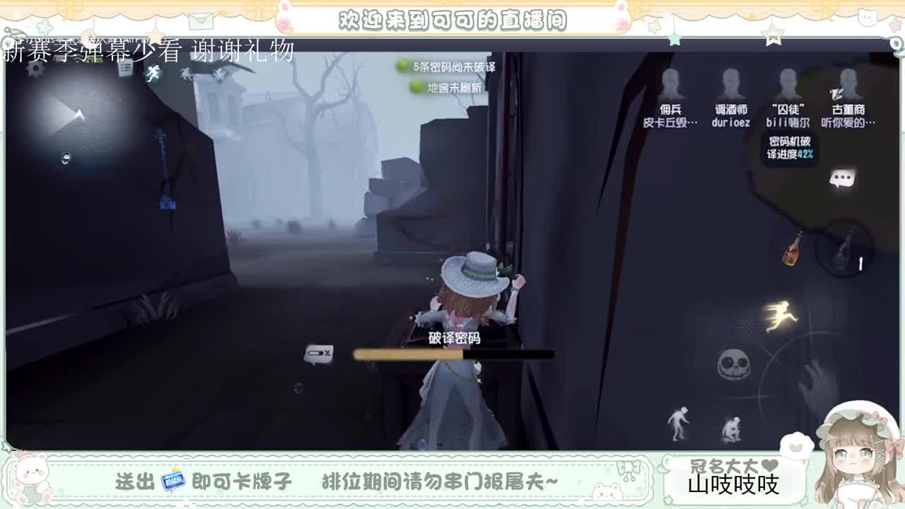 送分双排 第2段