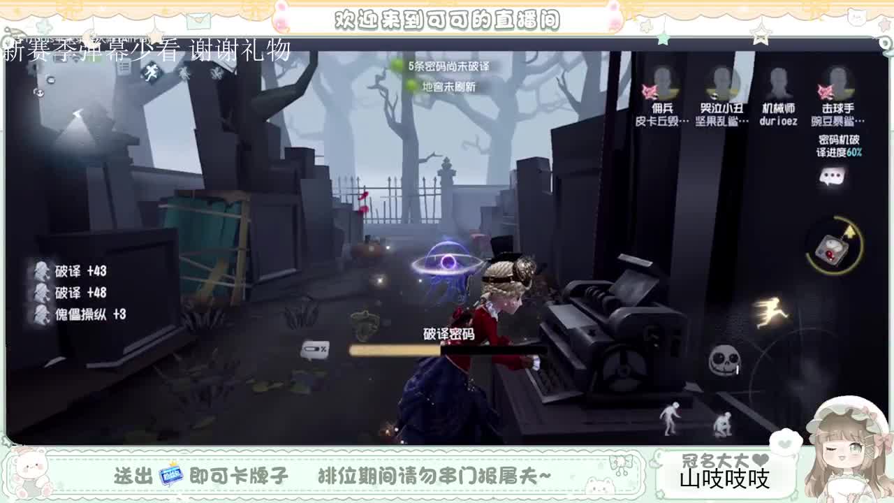 送分双排 第3段