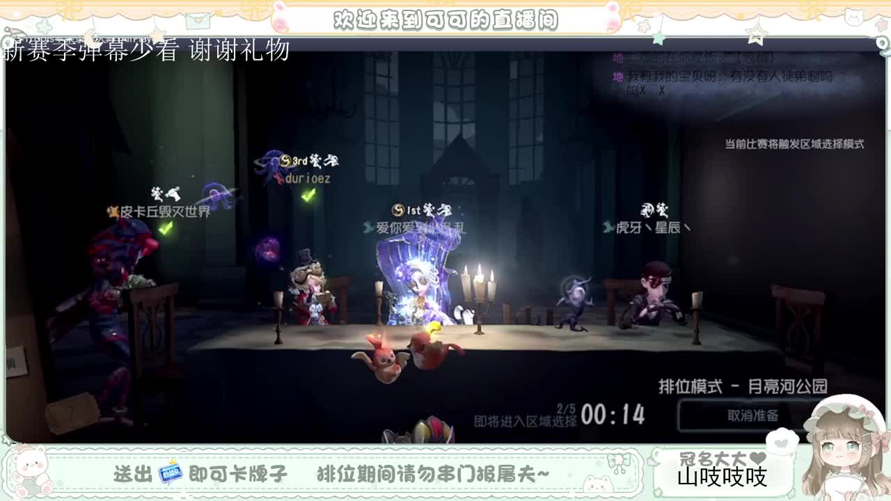 送分双排 第4段