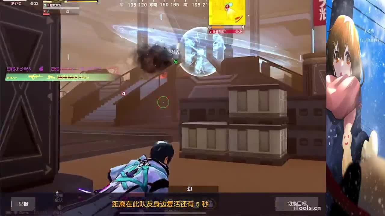 软❤ 第3段