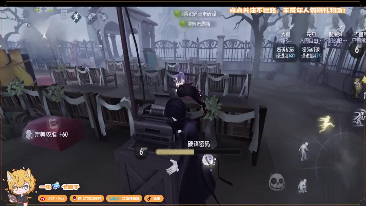 全村人的希望 第2段