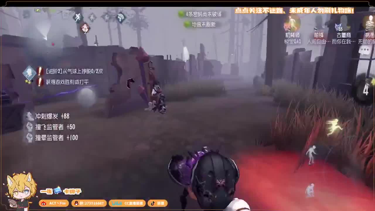 全村人的希望 第4段