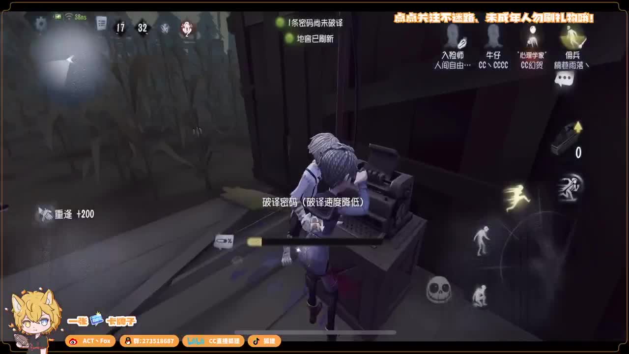 全村人的希望 第5段