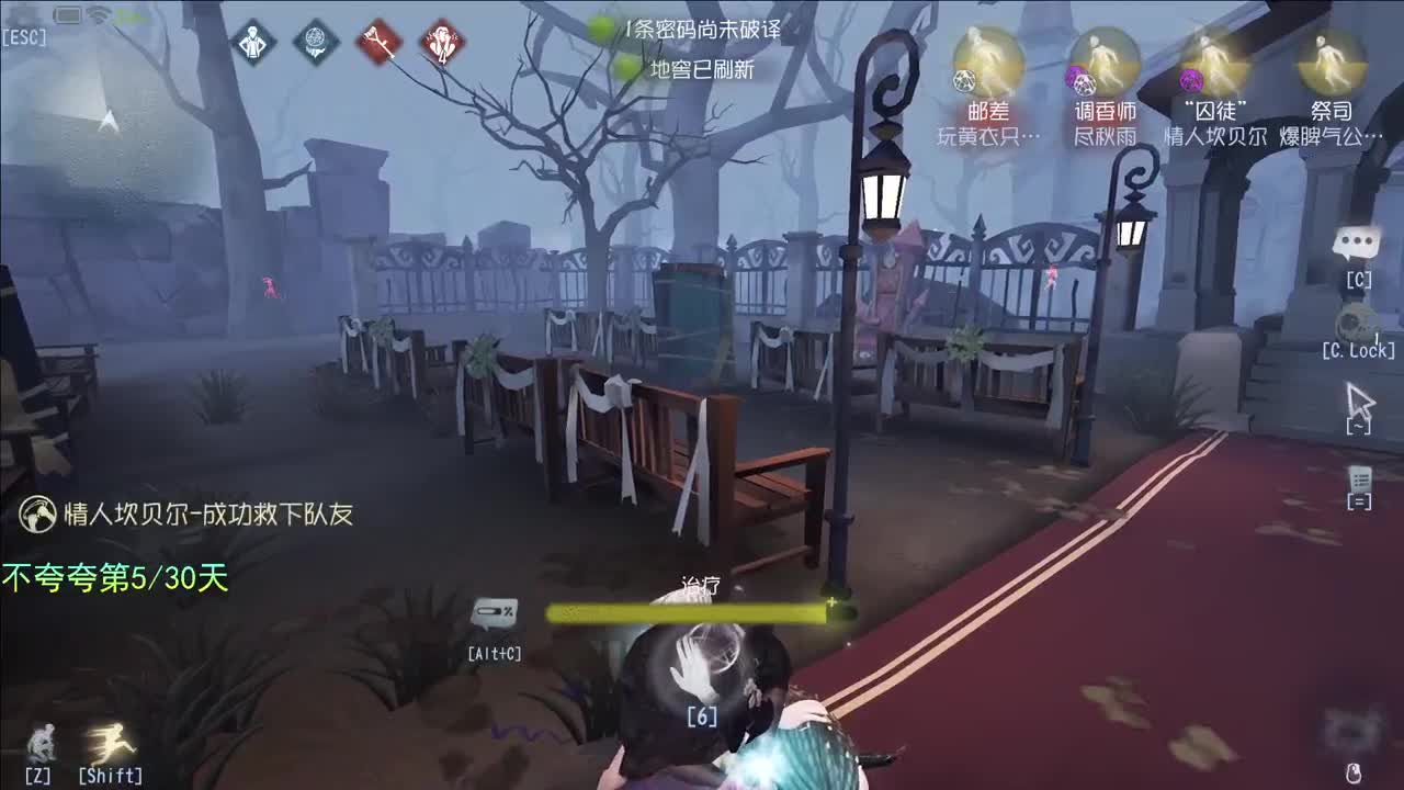 开心不请自来 第2段
