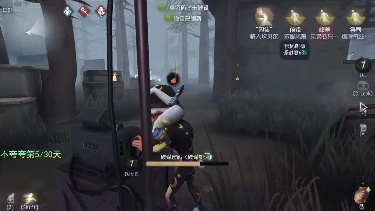开心不请自来 第3段