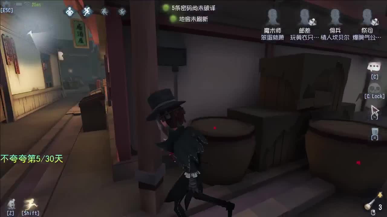 开心不请自来 第4段