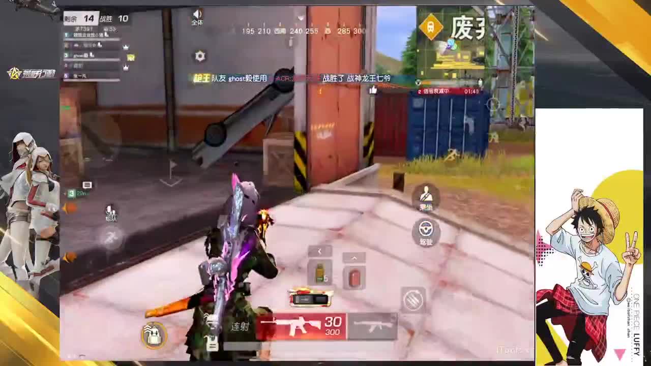 极限拉扯ZYF 第3段