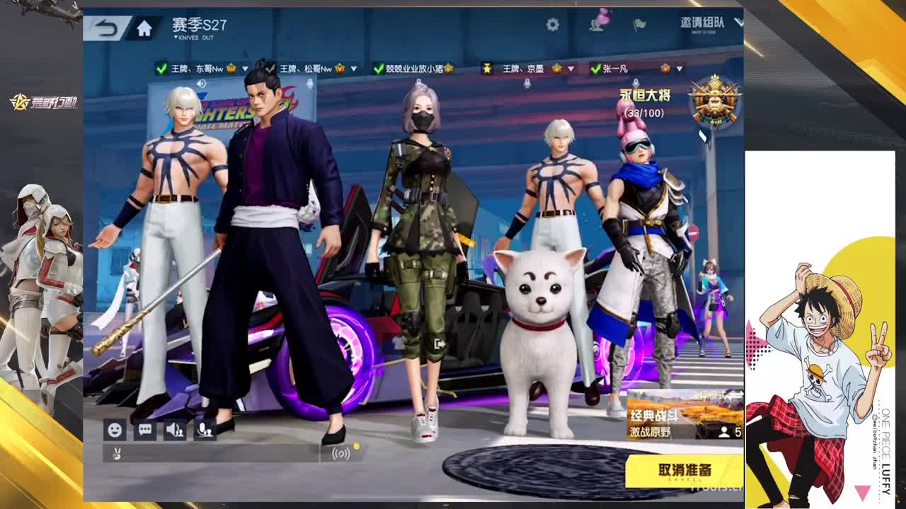 极限拉扯ZYF 第6段