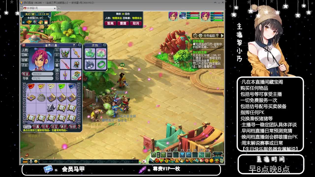 群雄逐鹿冠军杯 第5段