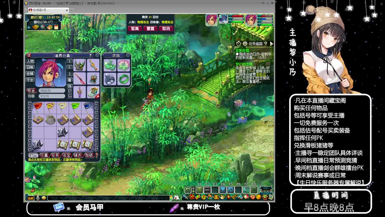 群雄逐鹿冠军杯 第6段