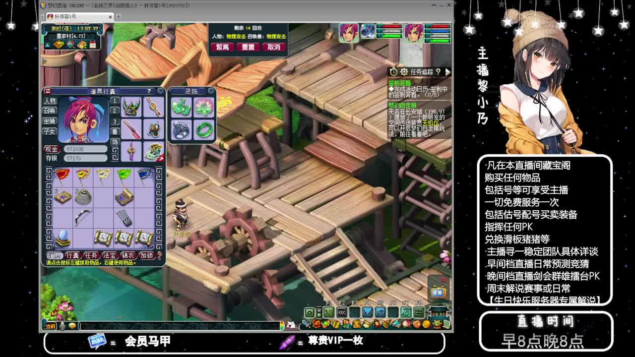 群雄逐鹿冠军杯 第12段