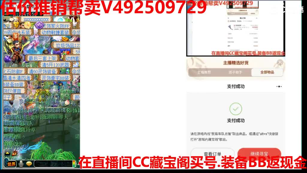 专业估价-效率推销帮卖