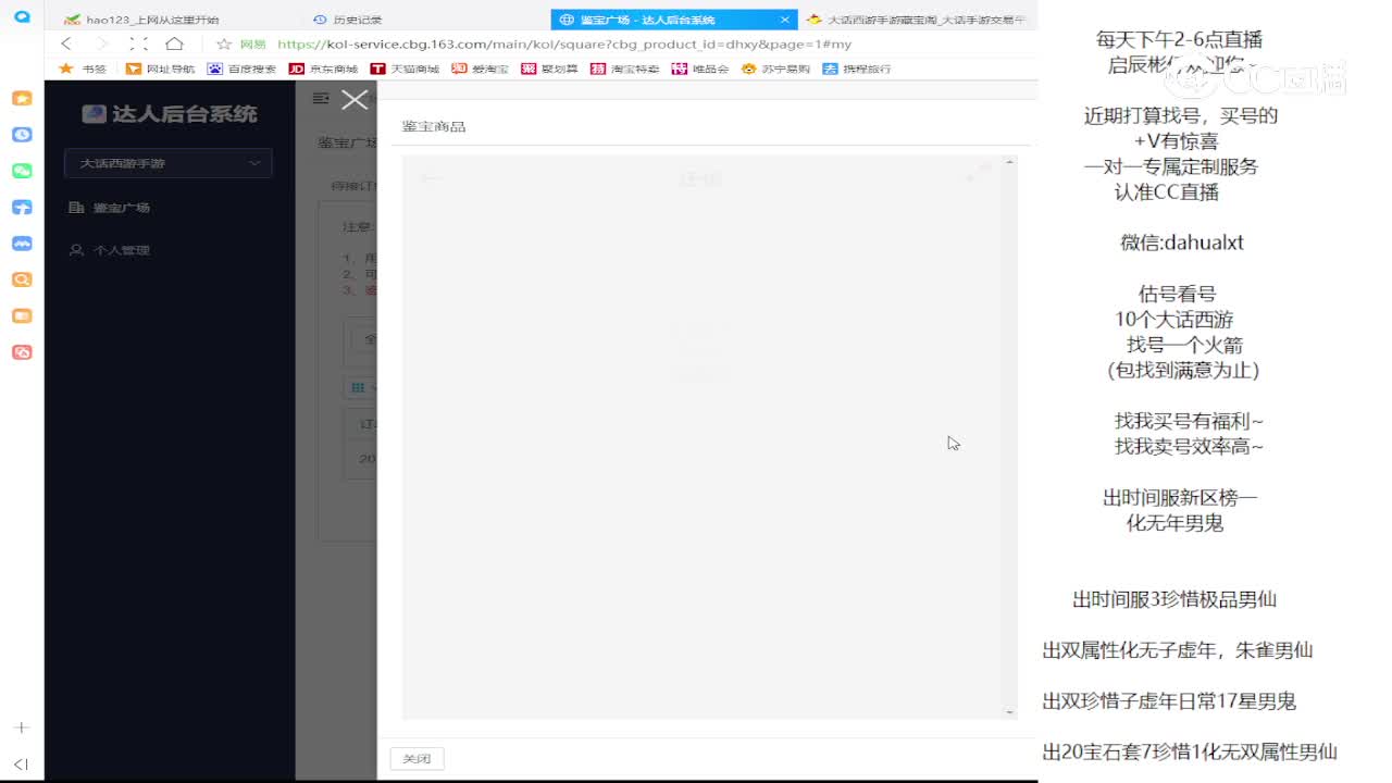 相聚男人