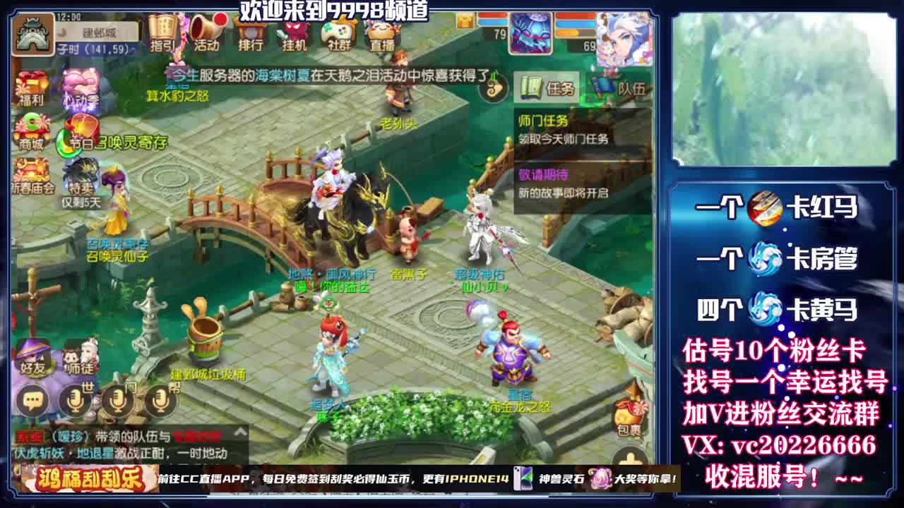 梦幻百科，免费接资源 第2段