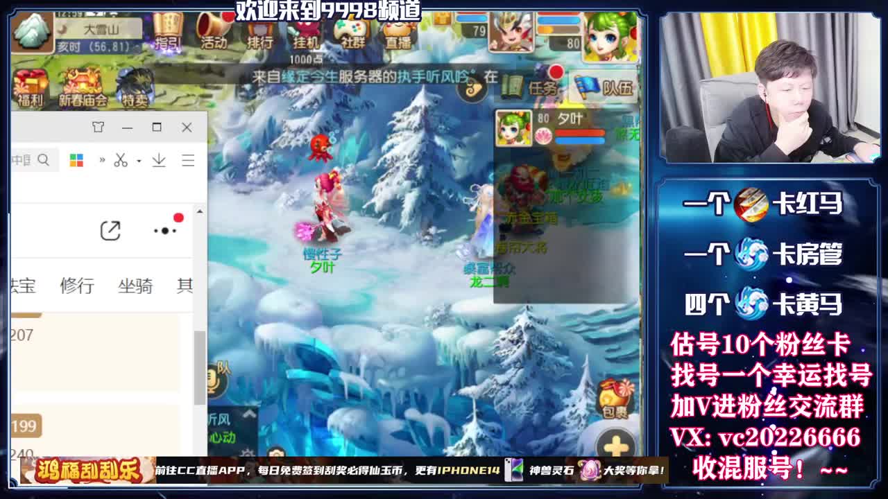 梦幻百科，免费接资源 第4段