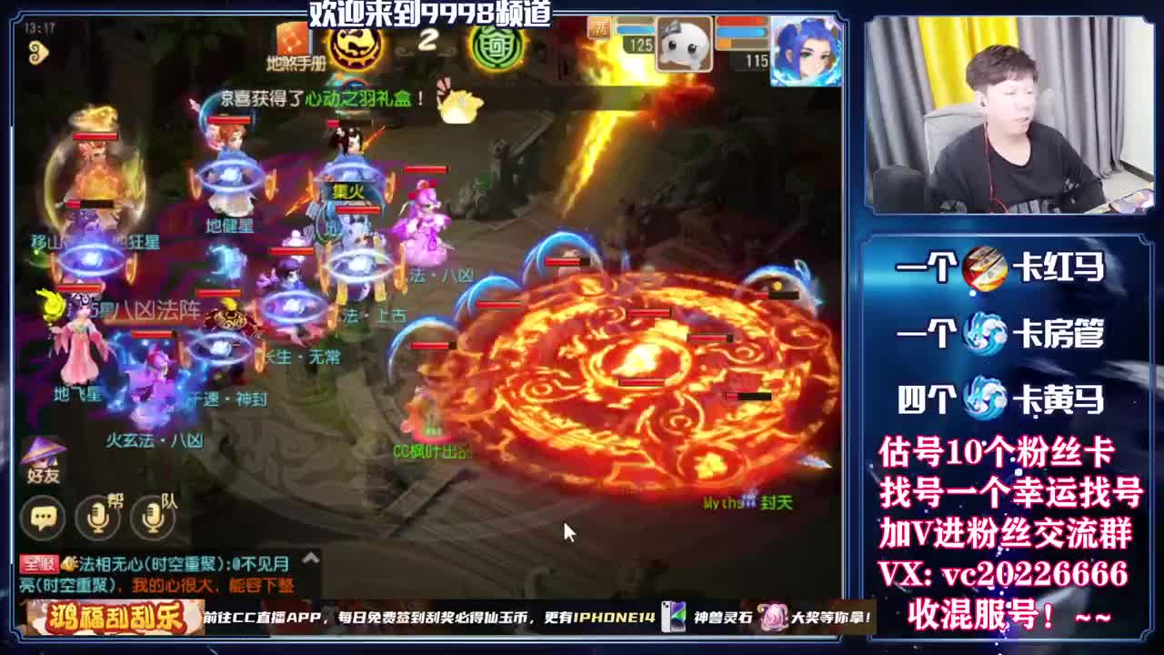 梦幻百科，免费接资源 第5段