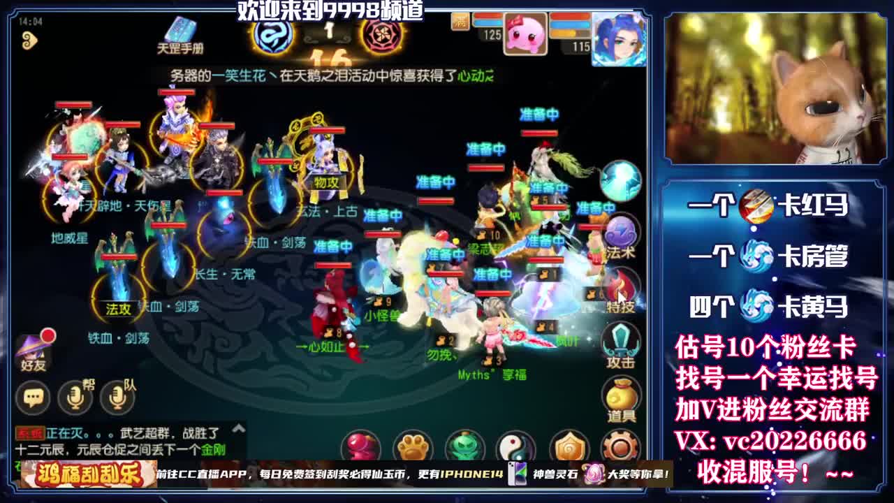 梦幻百科，免费接资源 第6段