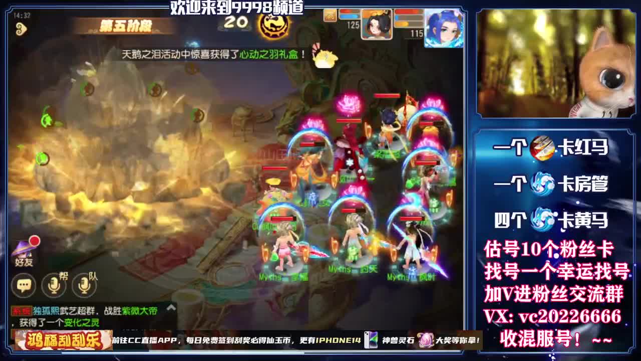 梦幻百科，免费接资源 第7段