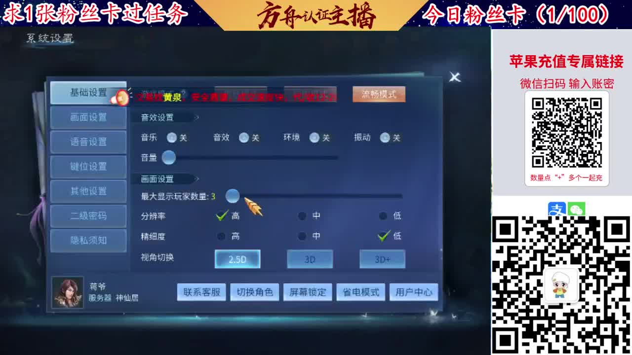 接强化补缀洗宝宝开性格 第1段