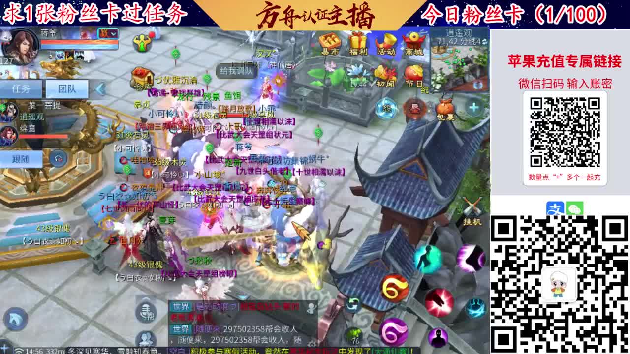 接强化补缀洗宝宝开性格 第2段
