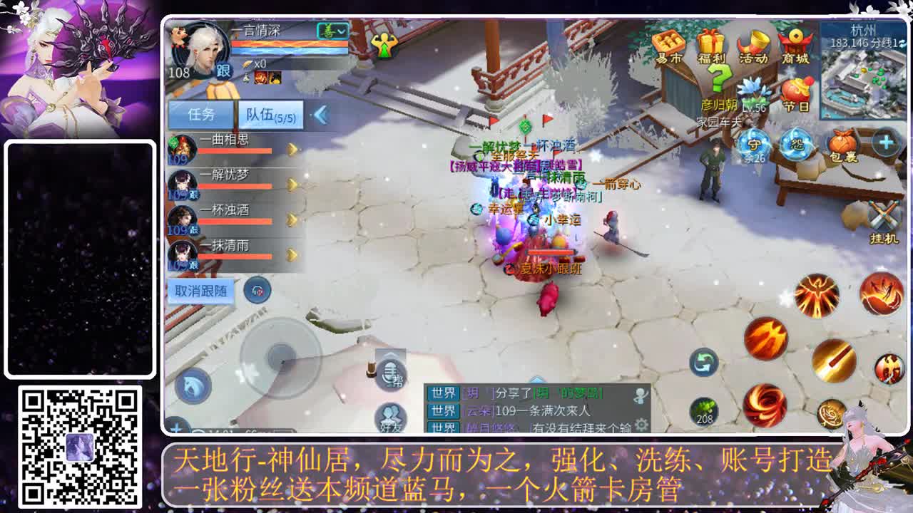 有你们相伴真好.. 第1段