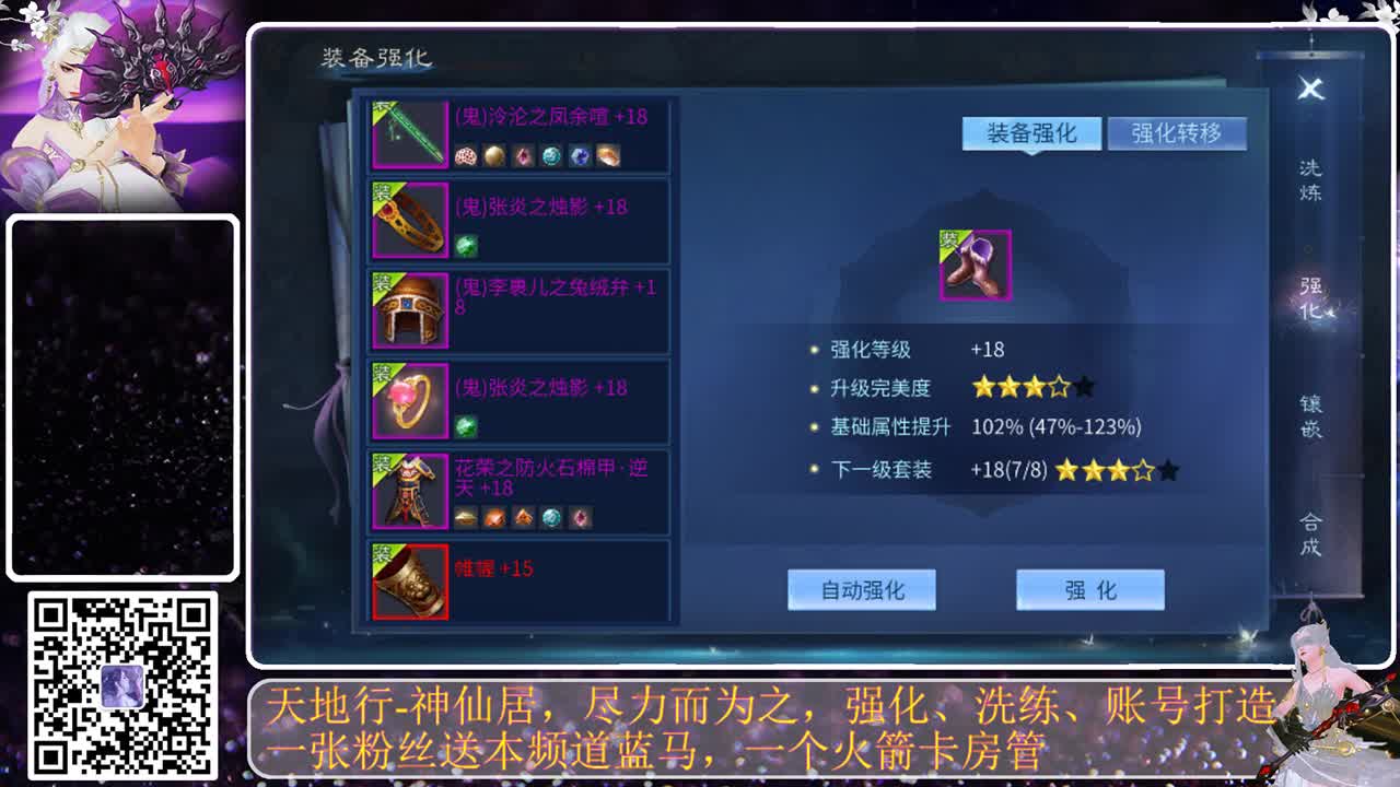 有你们相伴真好.. 第2段