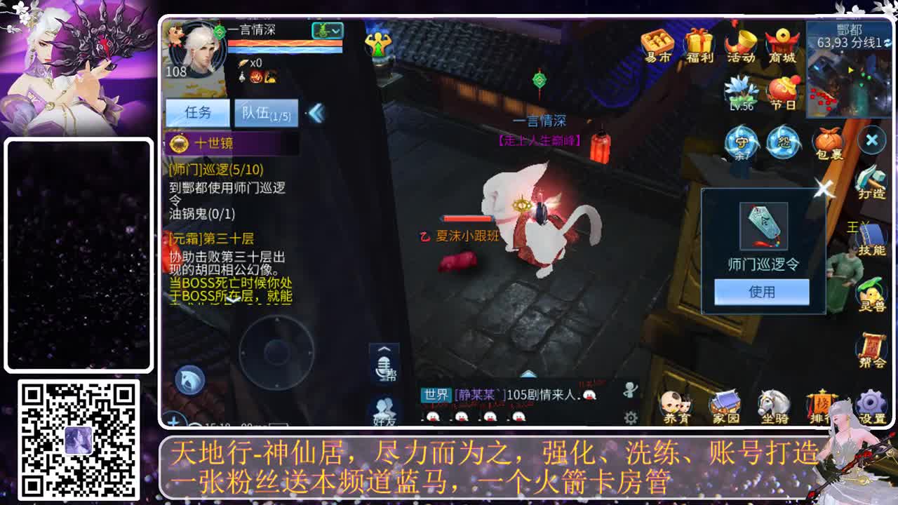 有你们相伴真好.. 第3段