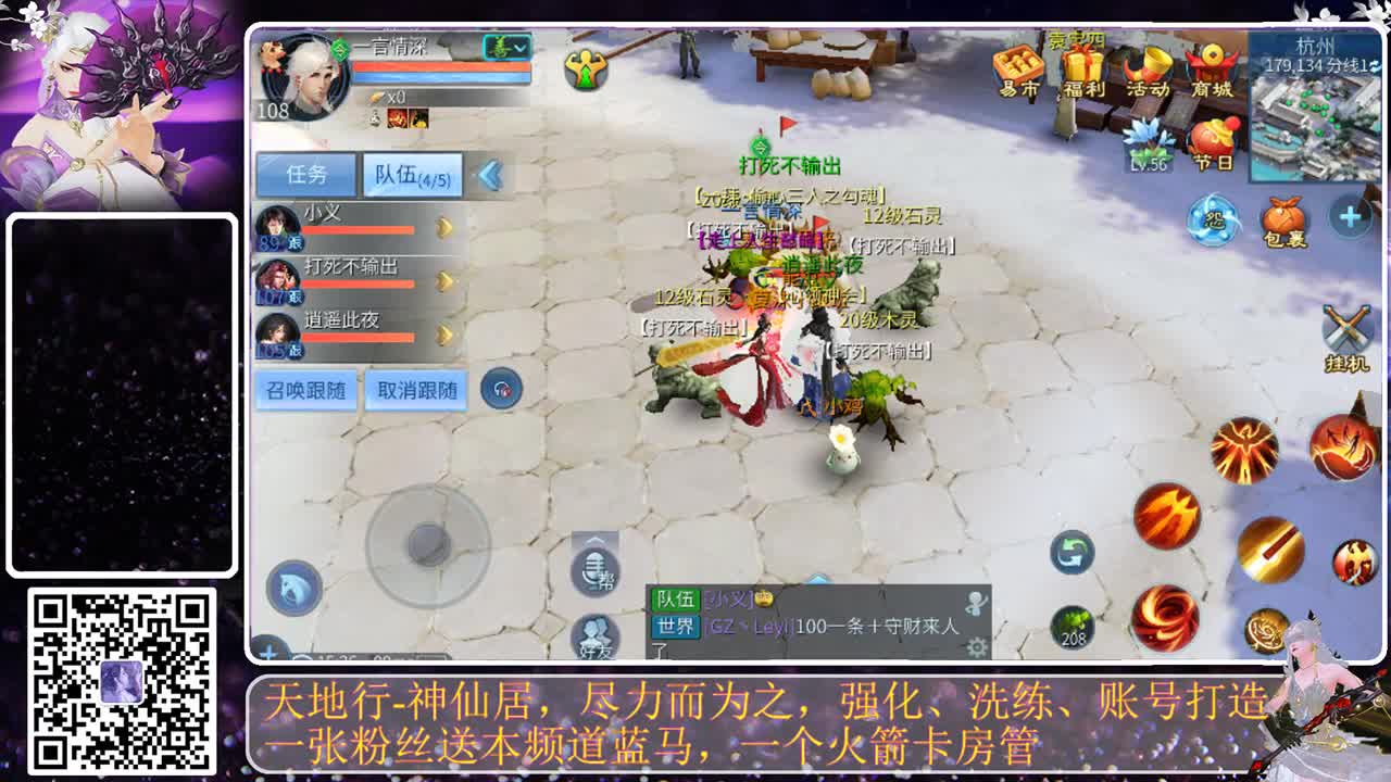 有你们相伴真好.. 第4段