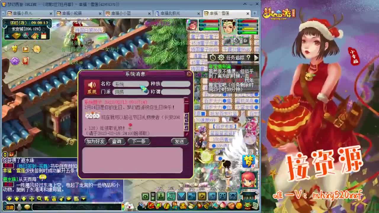 三界之巅冠军杯❤接指挥操作手 第1段