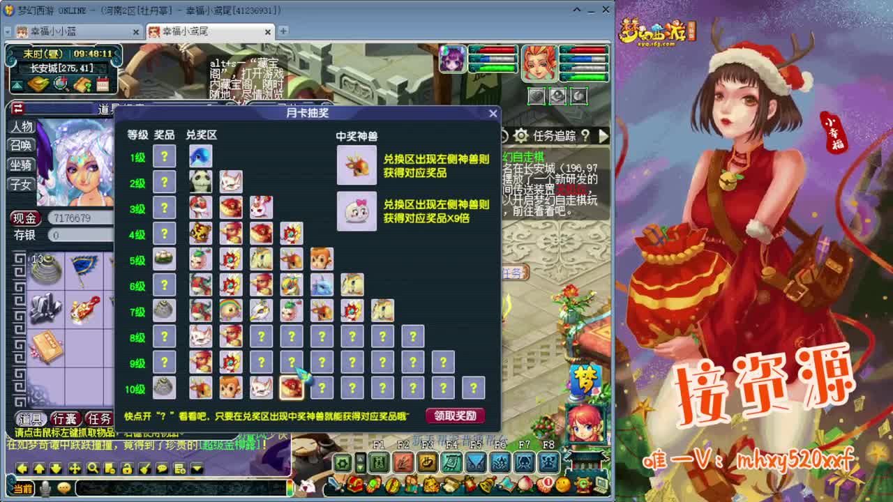 三界之巅冠军杯❤接指挥操作手 第2段