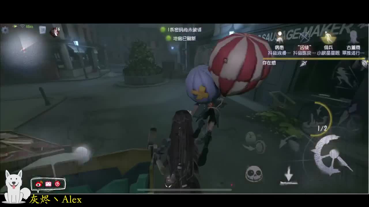 论坛杯中日全明星大乱斗 第3段