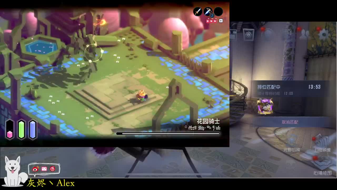 论坛杯中日全明星大乱斗 第4段