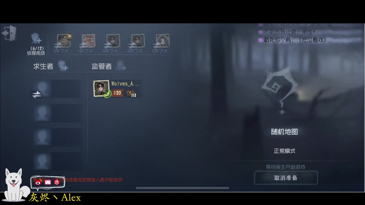 论坛杯中日全明星大乱斗 第6段
