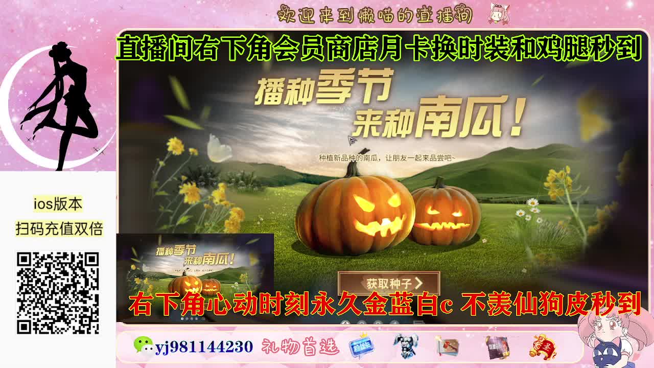 永久金蓝白c活动价秒发 第1段