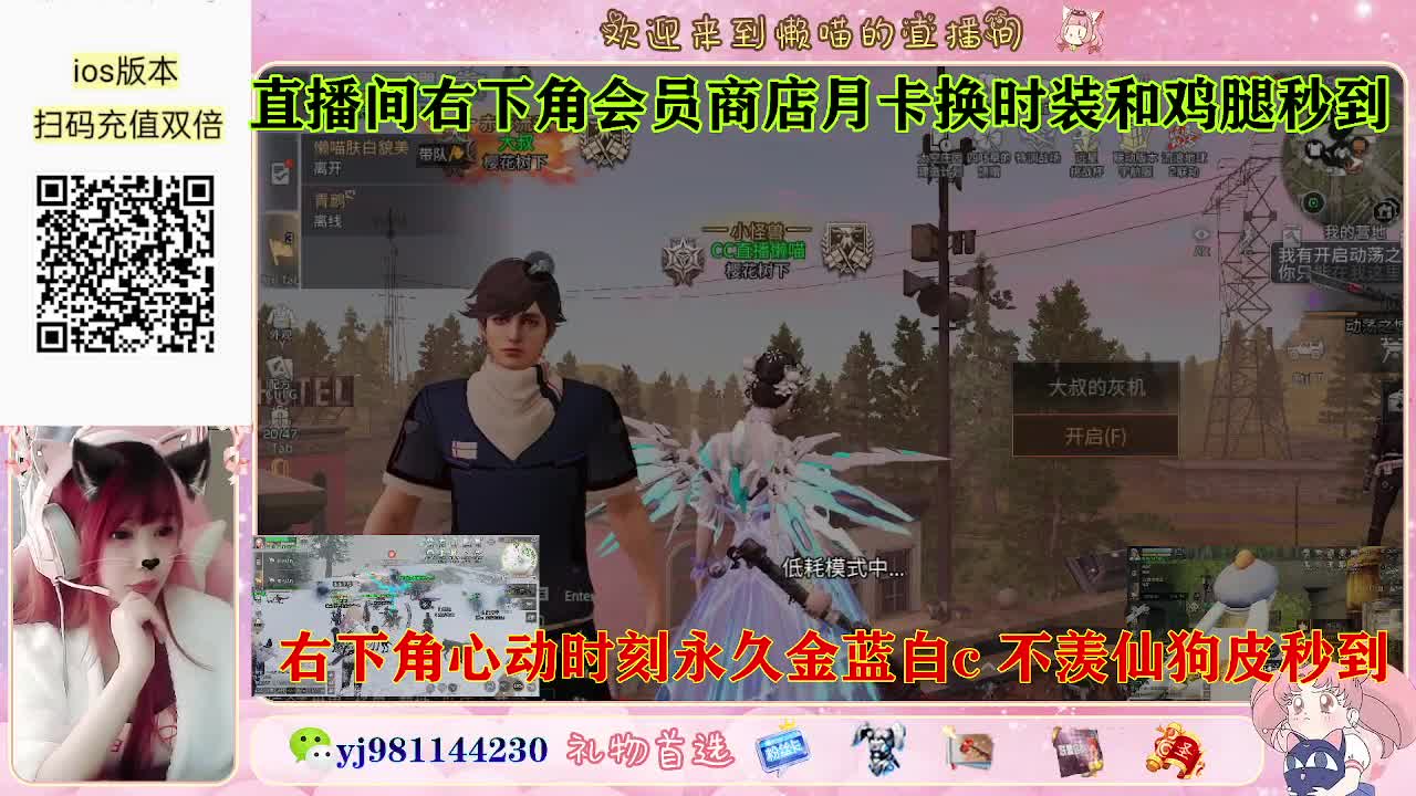 永久金蓝白c活动价秒发 第6段