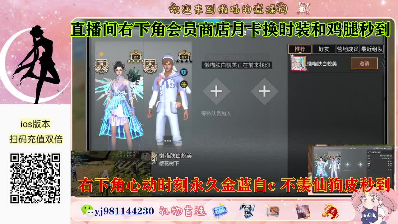 永久金蓝白c活动价秒发 第1段