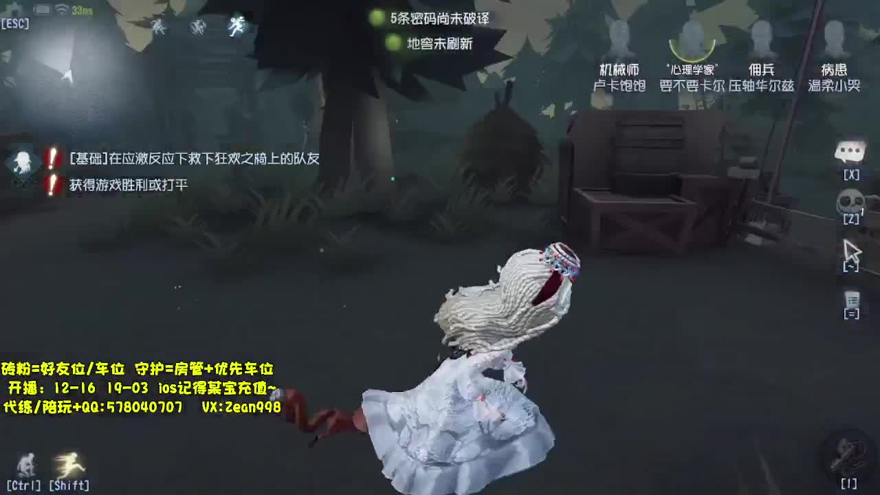 带老板匹配~ 第4段
