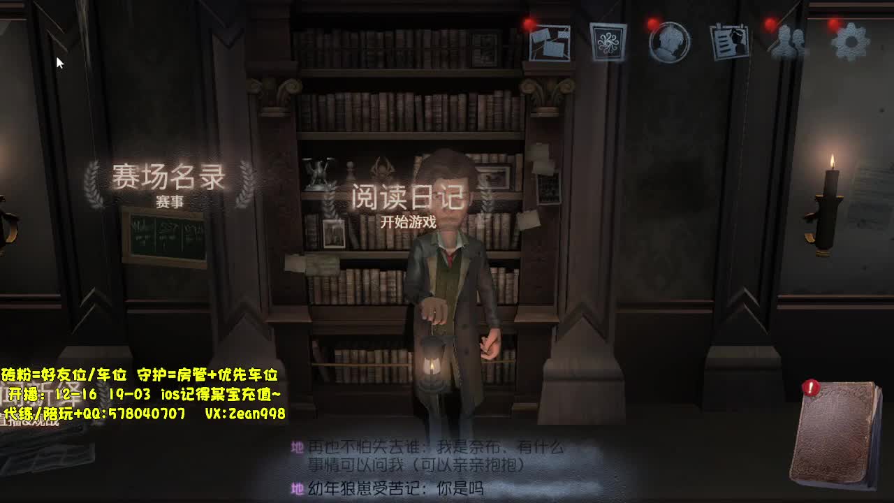 带老板匹配~ 第5段