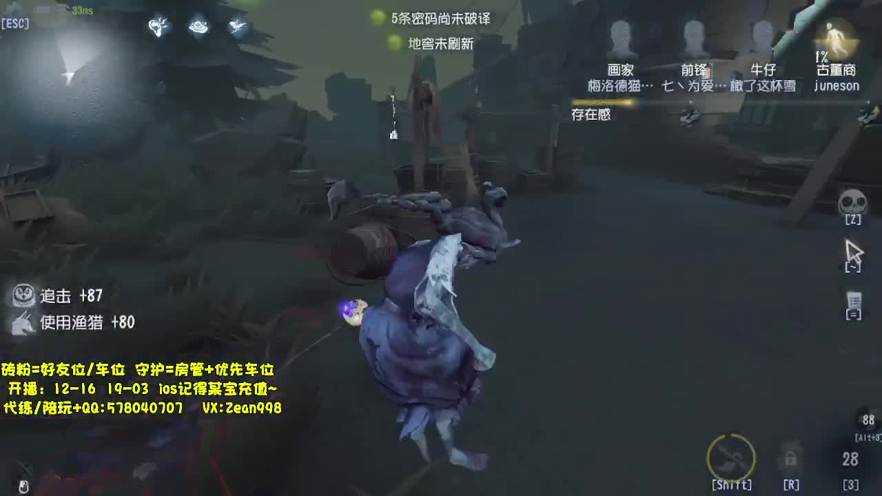 带老板匹配~ 第6段