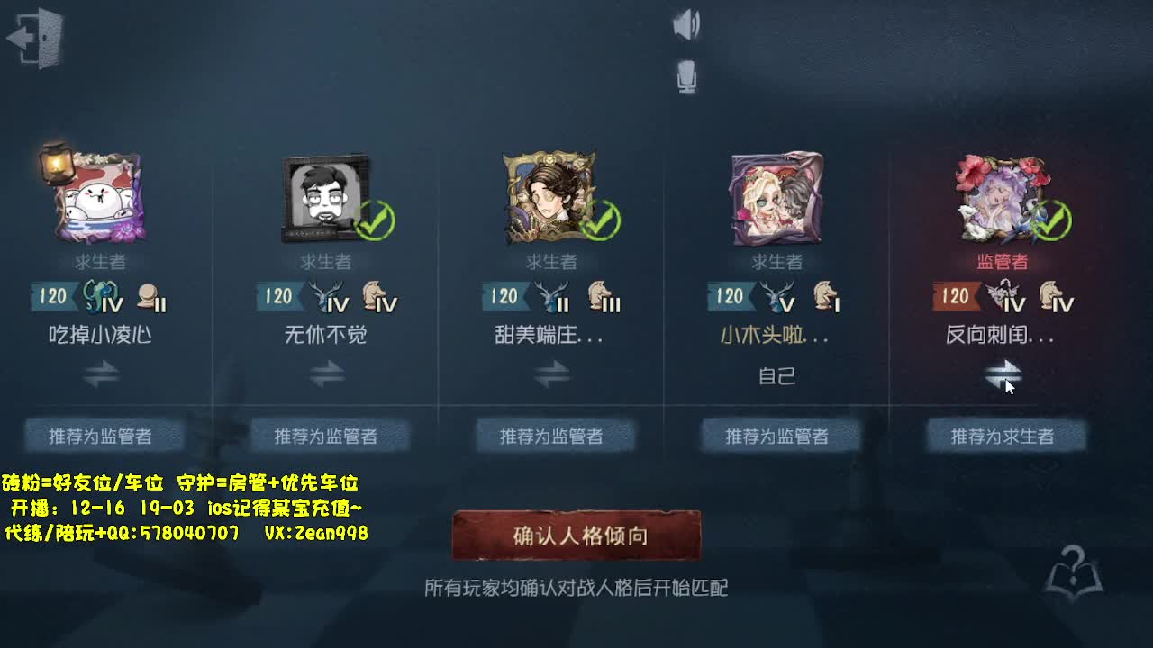 带老板匹配~ 第7段