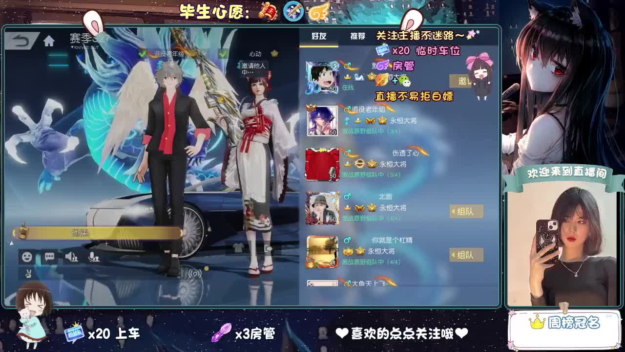 等风来  不如追风去。 第1段