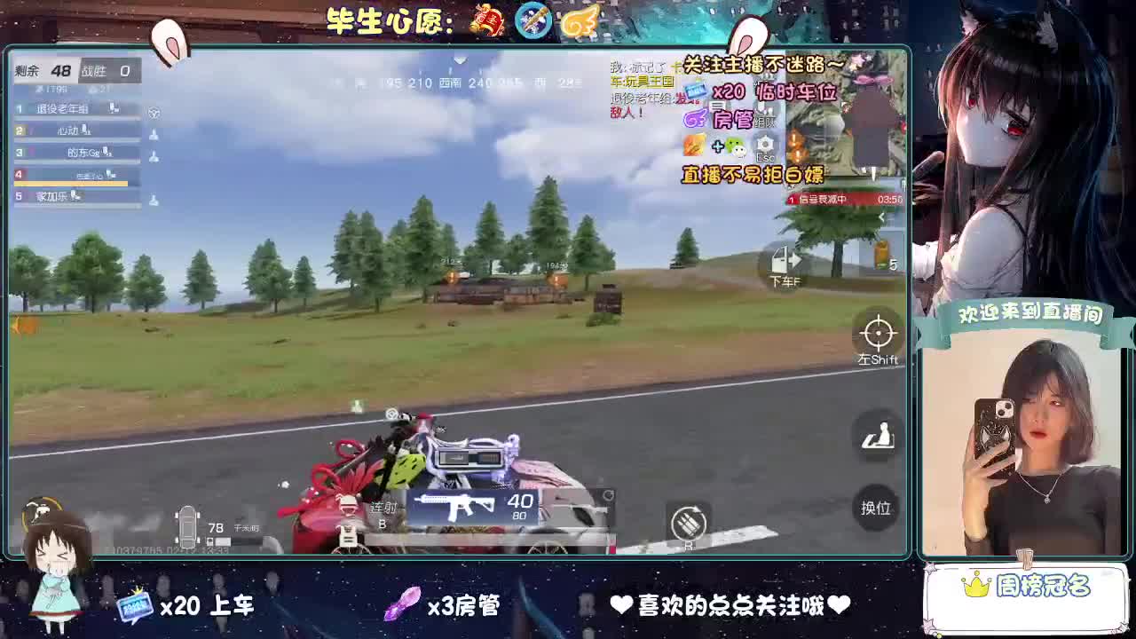 等风来  不如追风去。 第2段