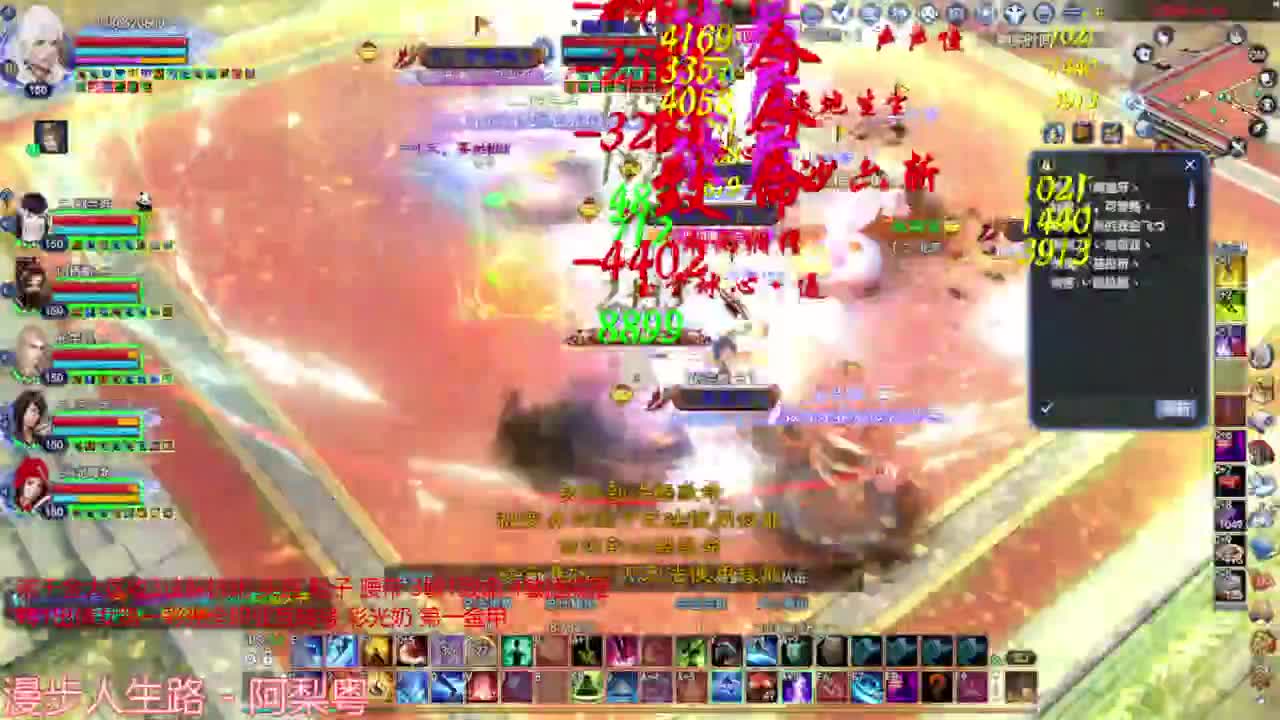 进来听歌就好了 第3段