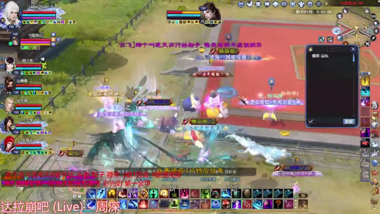 进来听歌就好了 第4段