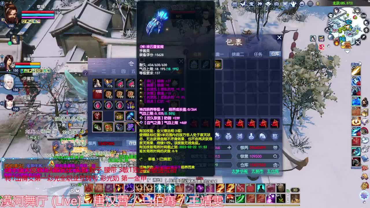 进来听歌就好了 第5段