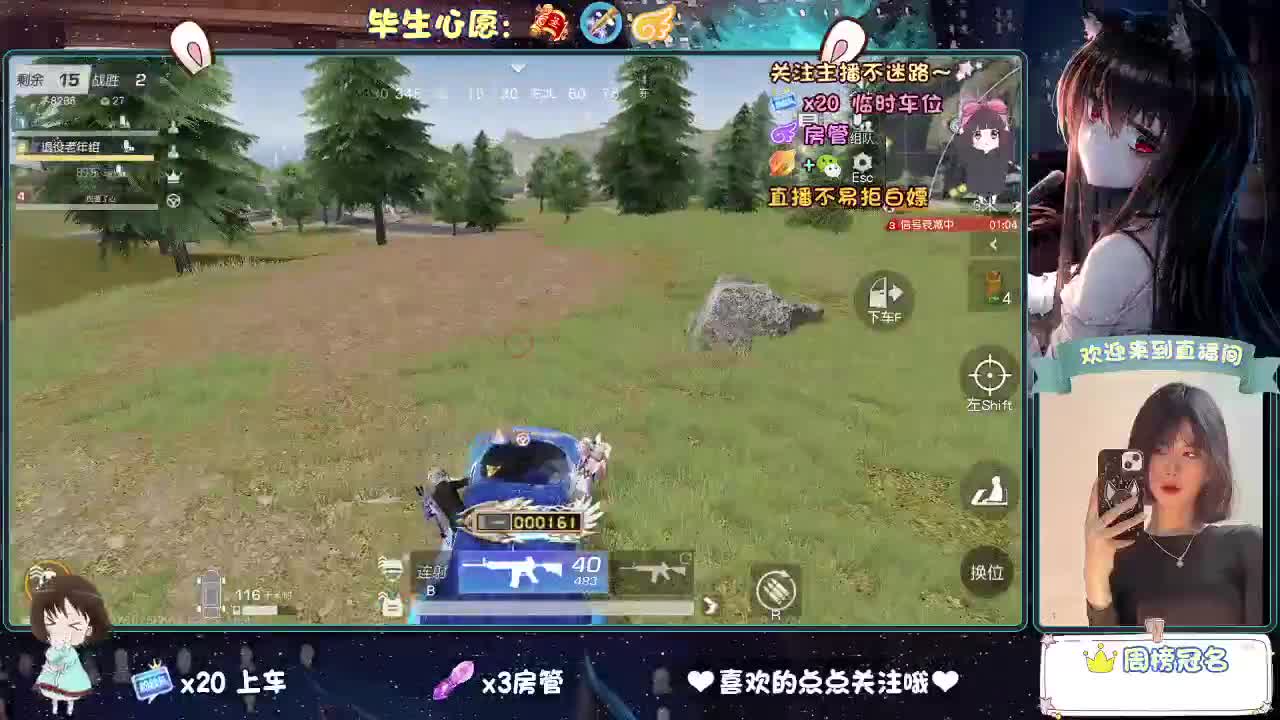 等风来  不如追风去。 第6段