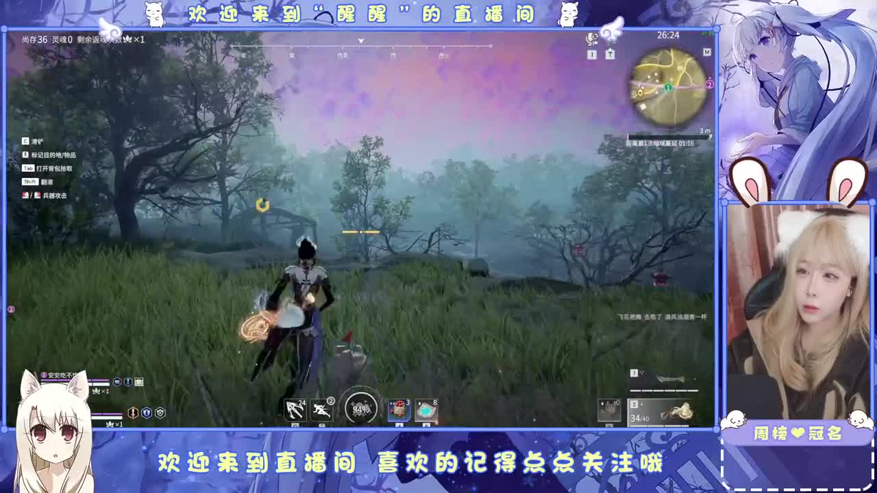 风会走，我不会走 第2段